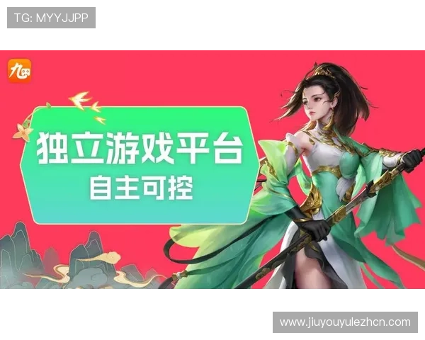 九游网址登录线路最新推荐，确保游戏体验顺畅无阻