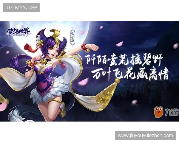 九游网页版登陆入口最新指南帮助玩家轻松进入游戏体验全新内容