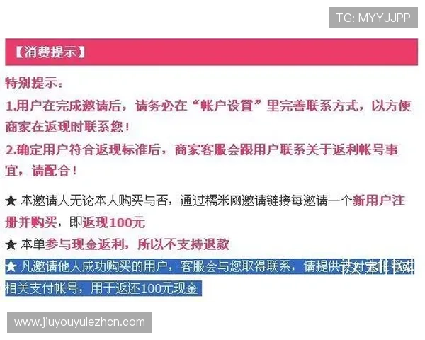 J9九游现金开户如何快速注册并享受高额返利的详细步骤指南